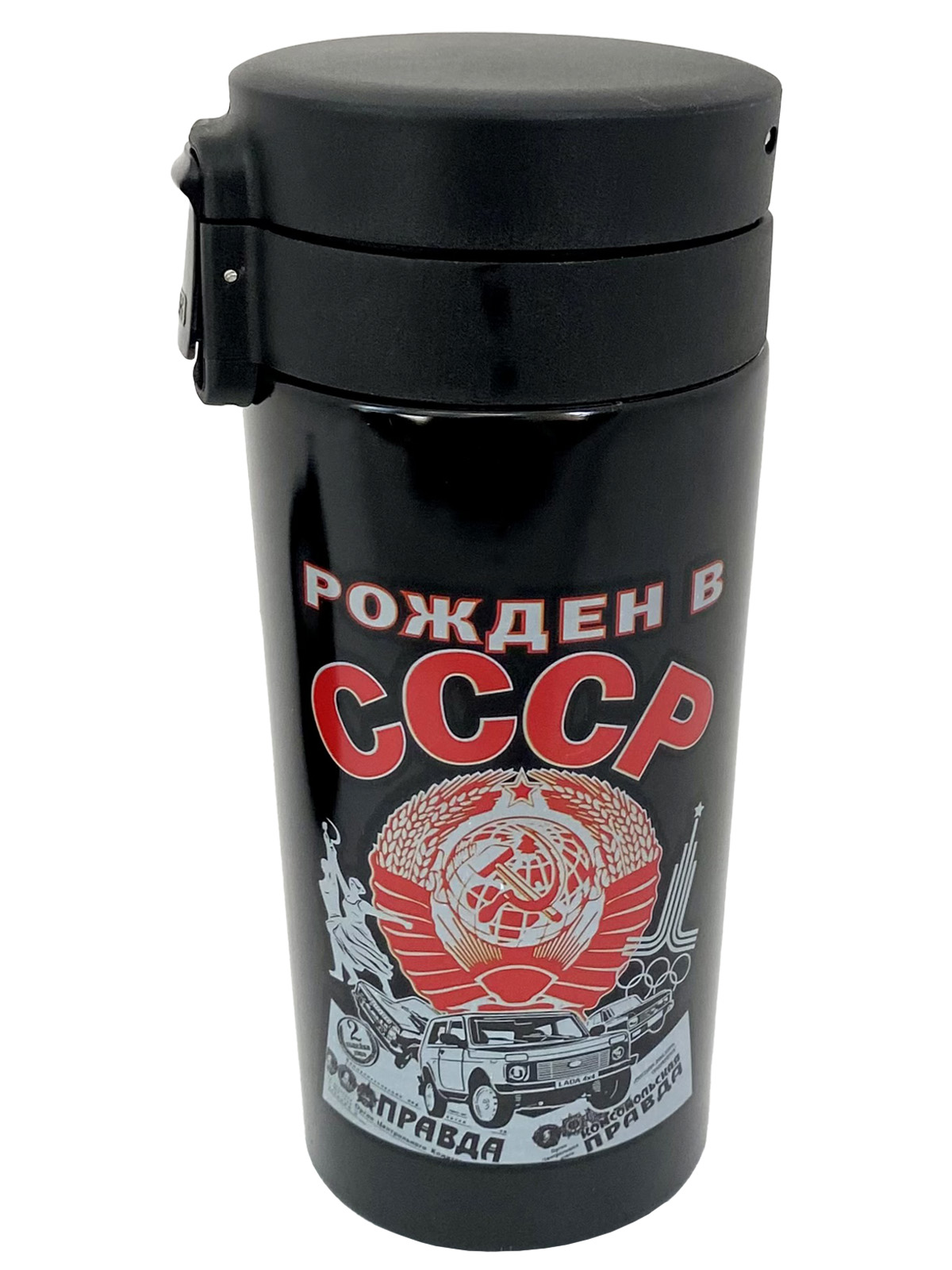 Купить термокружку с принтом "Рожден в СССР" в подарок