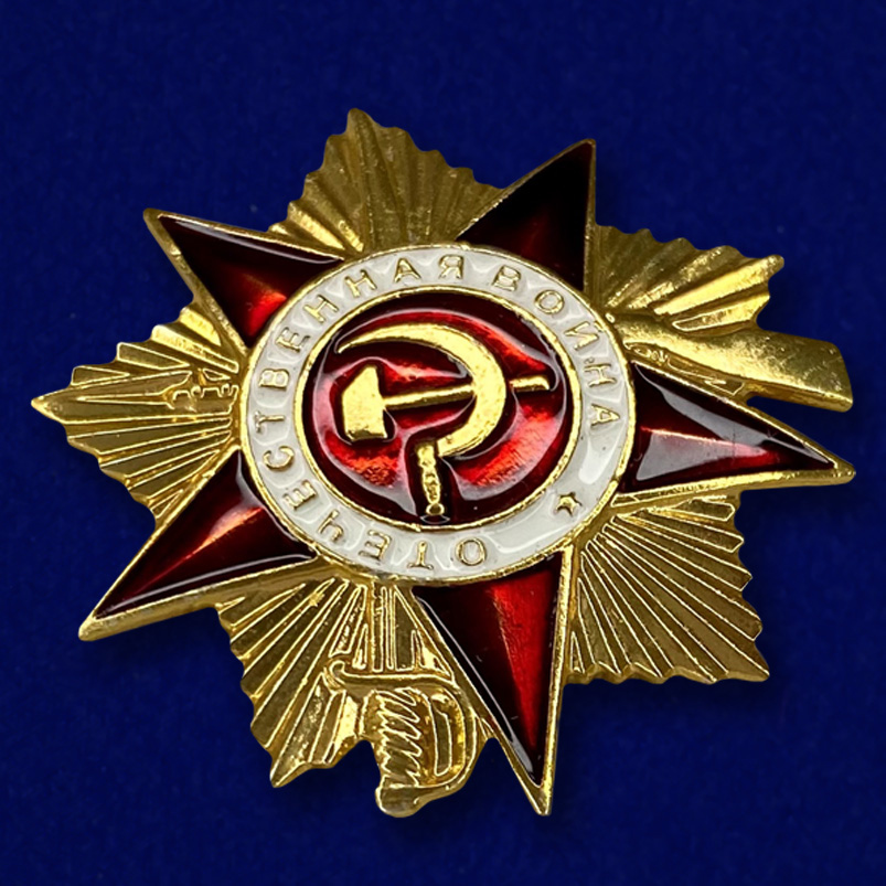 Сувенирная накладка "Орден Отечественной войны" недорого