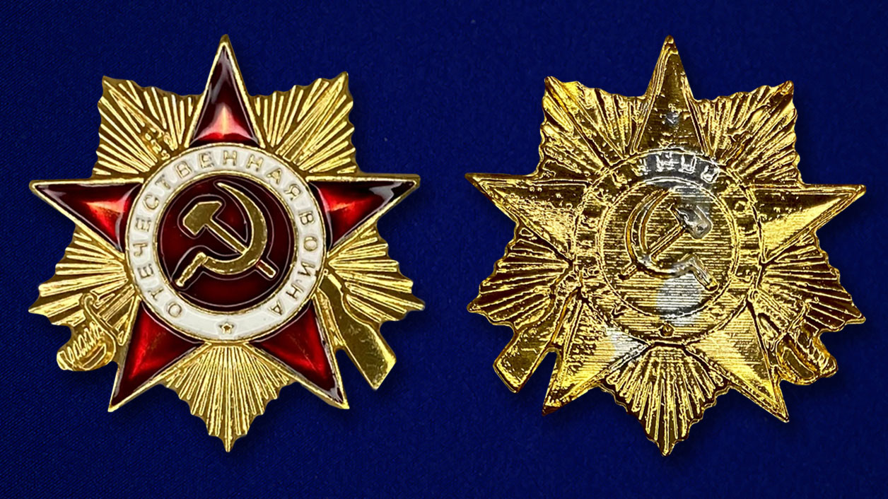 Сувенирная накладка "Орден Отечественной войны" с доставкой