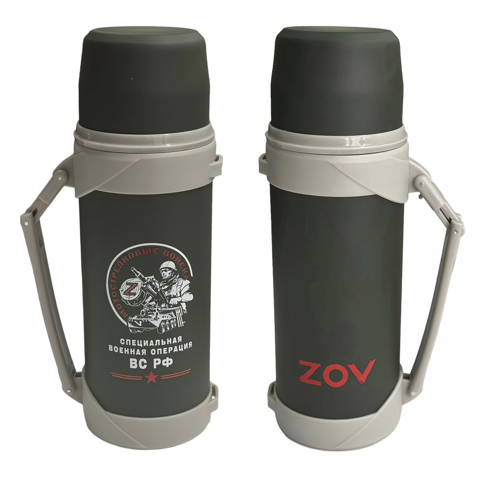 Купить термос ZOV с ручкой "Мотострелковые войска"