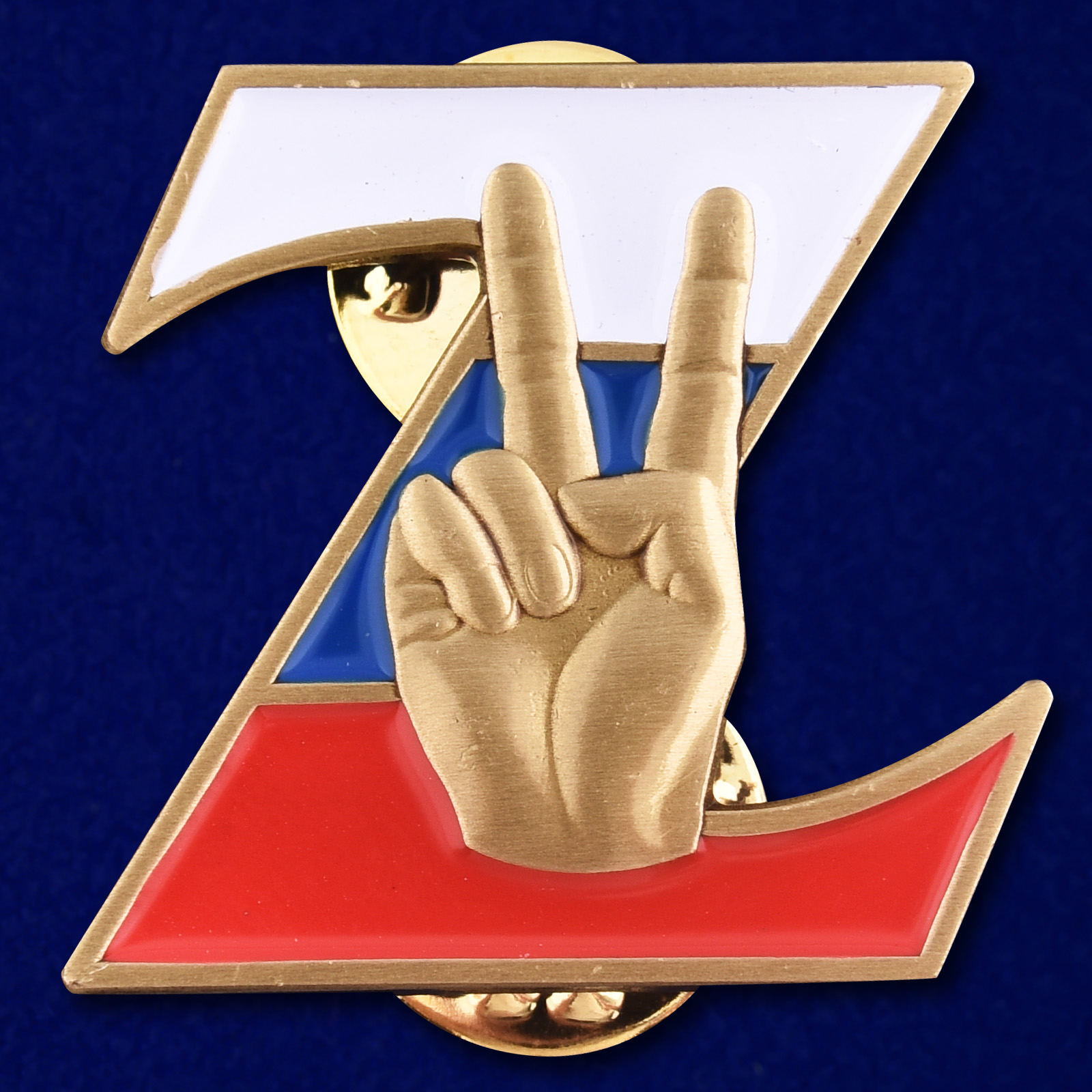 Купить сувениры с символикой Z на 23 февраля