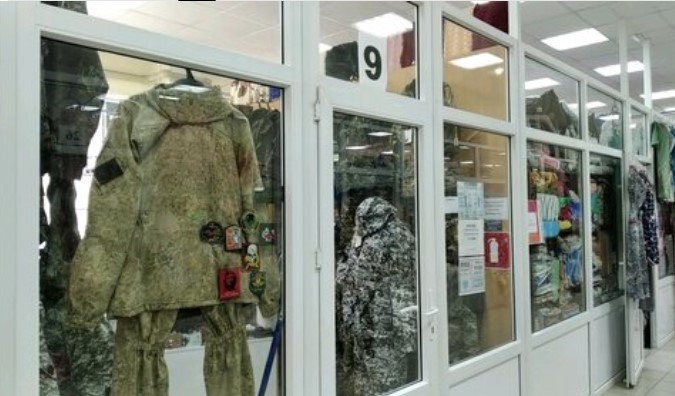 Магазин «Костюм-Горка 73» в Ульяновске