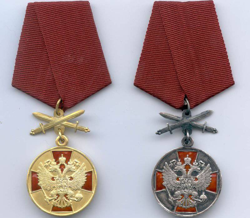 Внешний вид (аверс) медали Российской Федерации «За заслуги перед Отечеством»