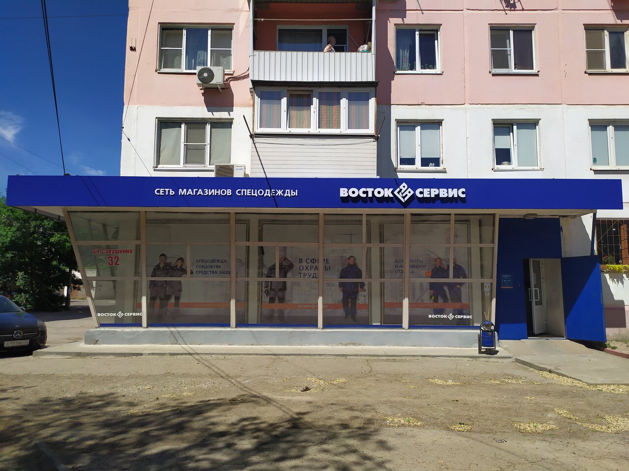 Расположение магазина "Восток Сервис" на Савушкина в Астрахани