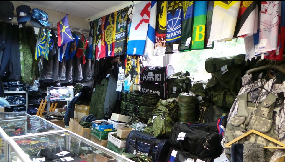 Магазин "Товары для военных" в Новосибирске