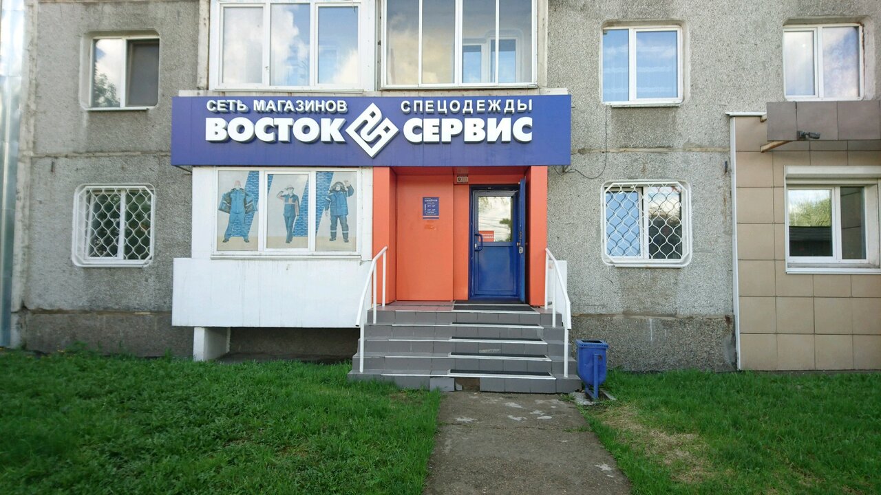 Филиал сети магазинов "Восток Сервис" на Советской в Иркутске