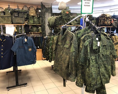 Где Купить Военную Одежду В Москве