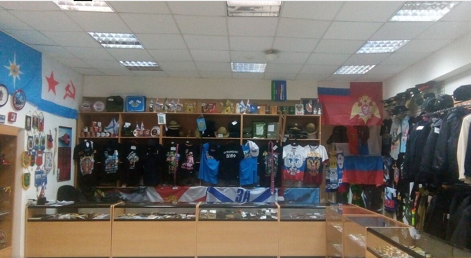 Магазин «Военные товары» в Москве