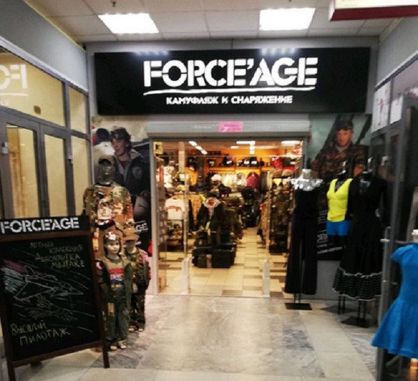 Магазин военной одежды Force'Age в Москве