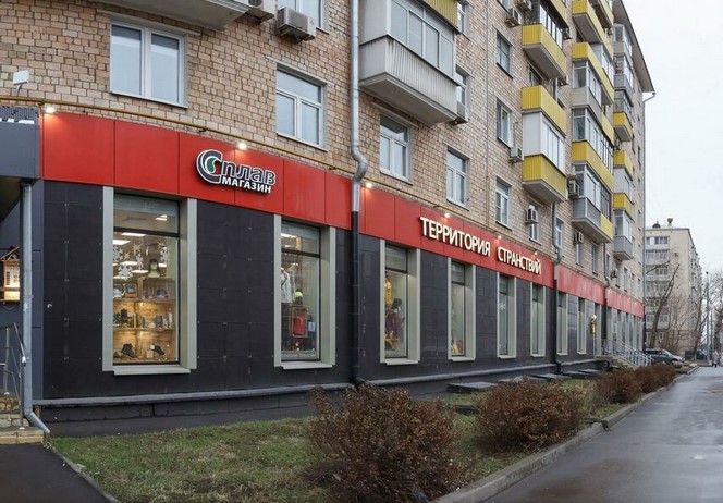 Магазин «Территория странствий» в Москве