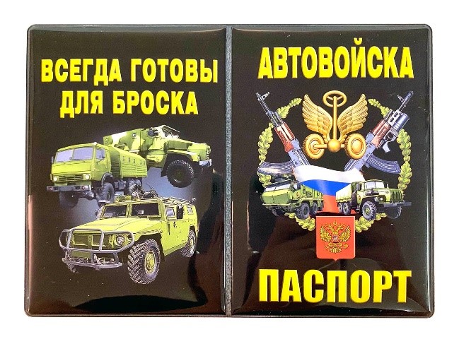 Сувениры в армейских магазинах Москвы