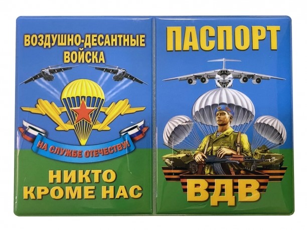 Сувениры в армейских магазинах Москвы