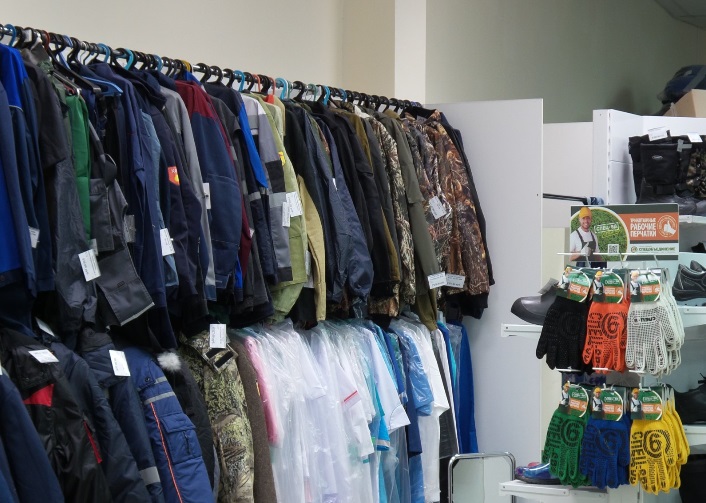 Где Купить Одежду В Новокузнецке