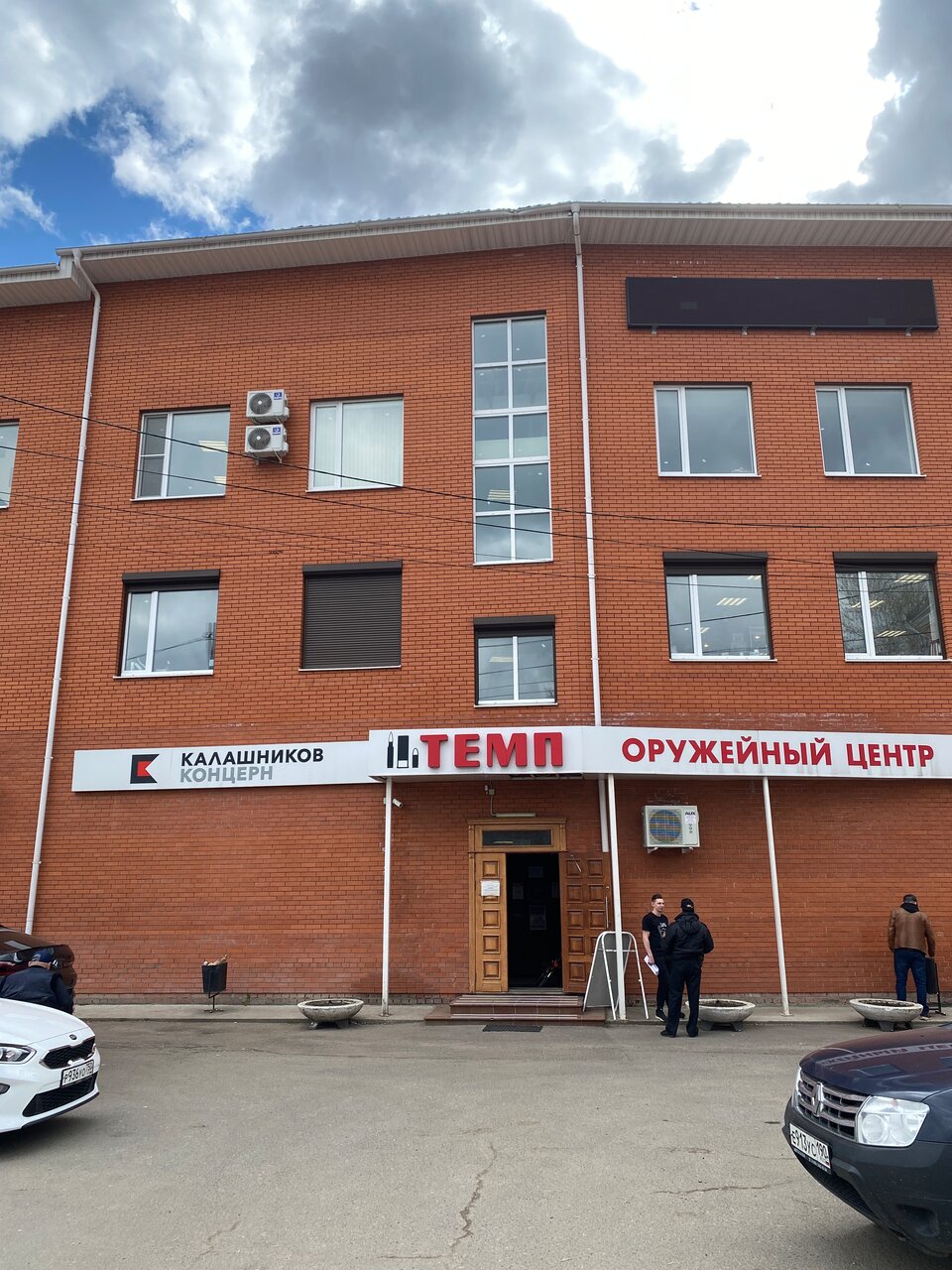 Вход в оружейный магазин "Темп" на Заводской в Подольске