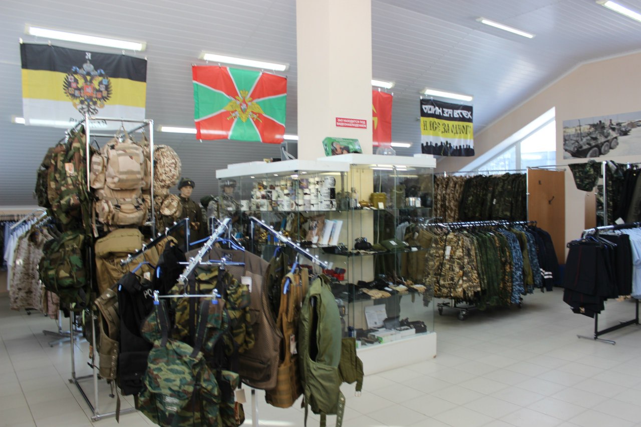 Армейский магазин "Буря в Пустыне" в Тюмени
