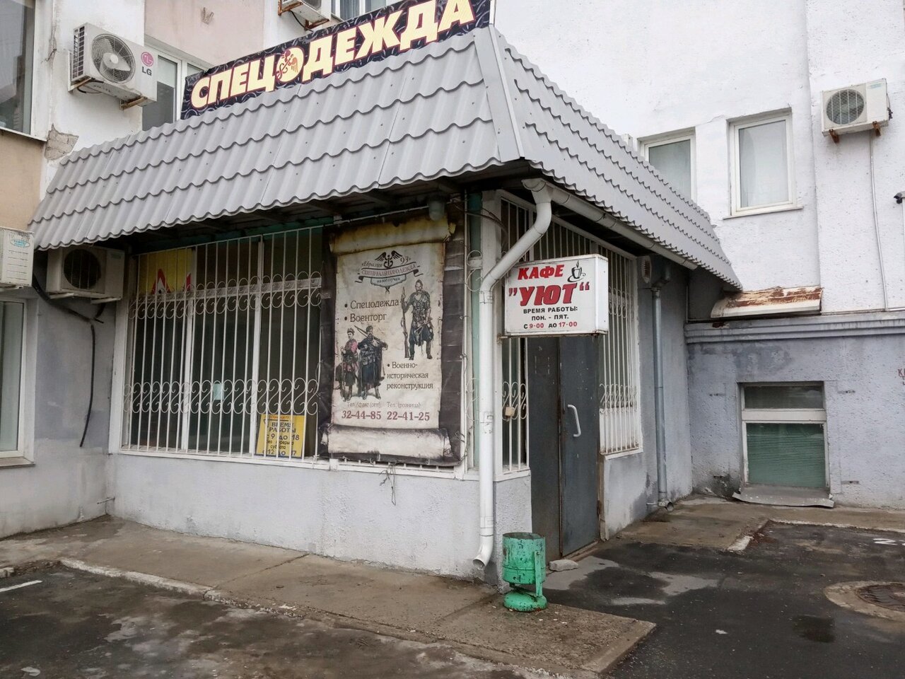 Вход в военторг и магазин спецодежды "Евразия-93" на Пушкина в Белгороде