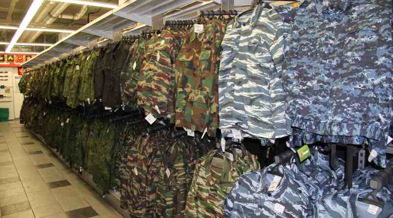 Где Купить Военную Одежду В Москве