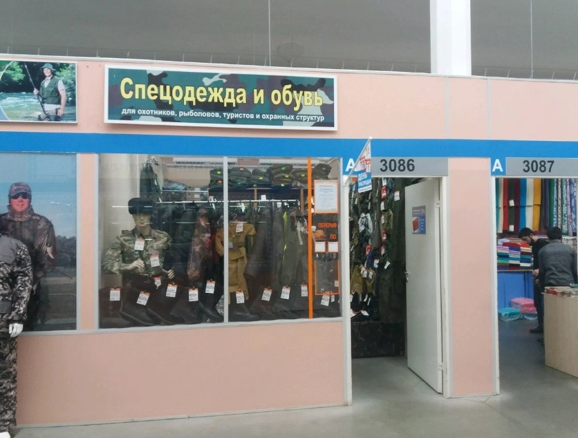 Армейский магазин на Сосновой в Иваново
