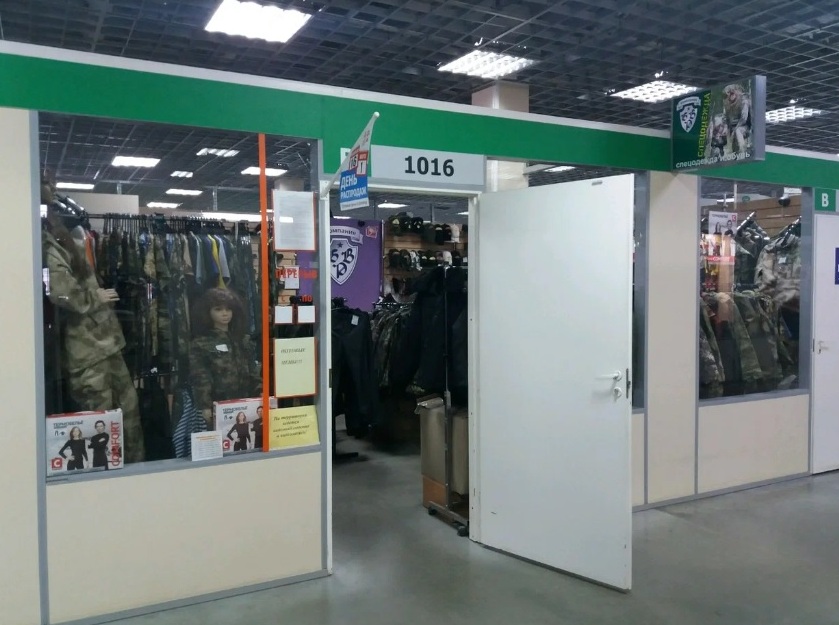 Магазин спецодежды и камуфляжа "БВР" на Сосновой в Иваново
