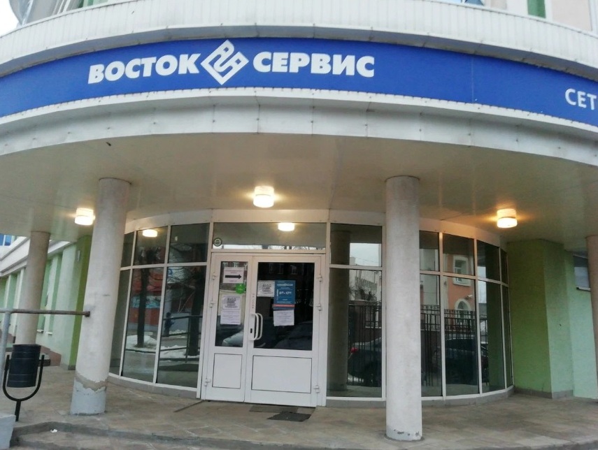 Вход в магазин "Восток Сервис" на Жиделева в Иваново