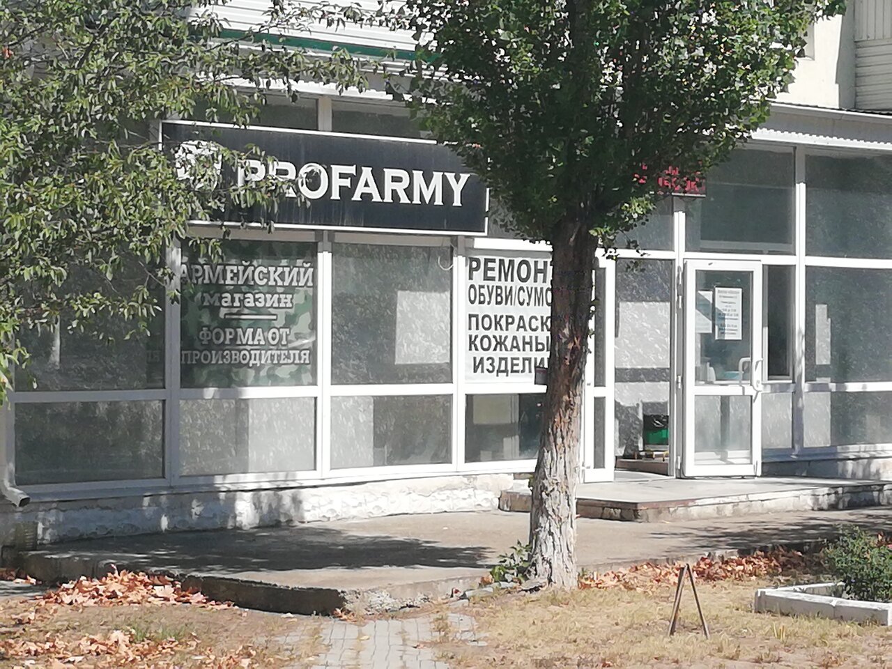 Вход в армейский магазин Profarmy на Видова в Новороссийске