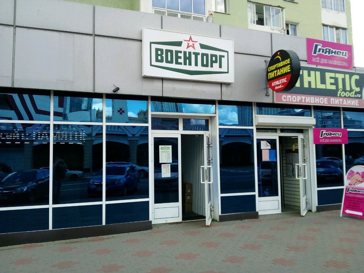 Вход в магазин "Военторг" на улице Льва Толстого в Саранске