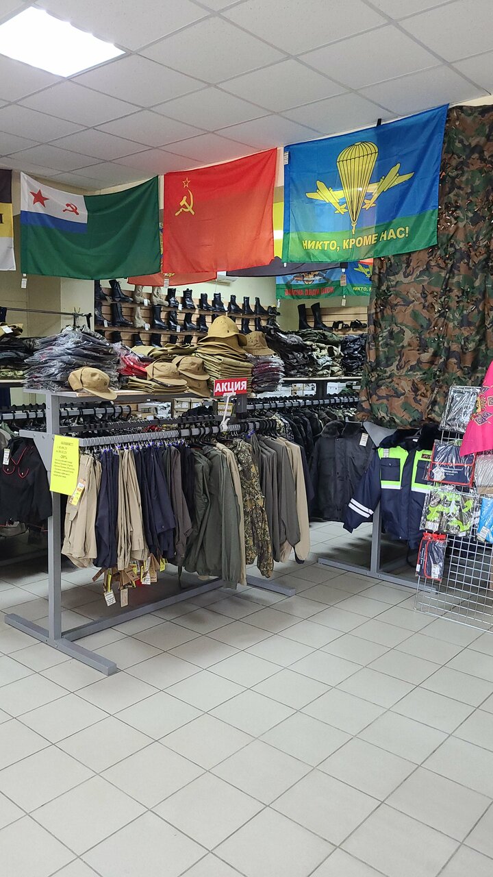 Ассортимент Армейского магазина на Полковой в Славянске-на-Кубани