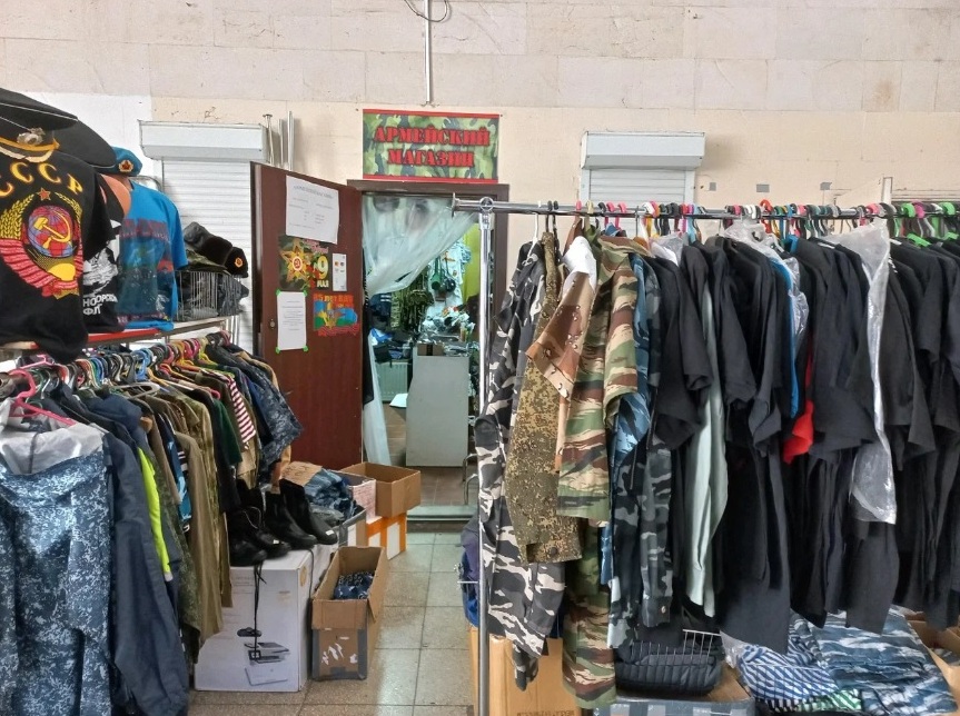 Ассортимент товаров армейского магазина на Навагинской в Сочи