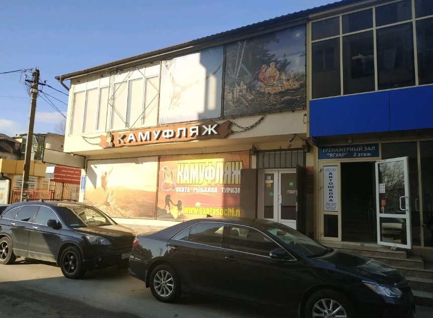 Расположение магазина снаряжения "Камуфляж" на Гайдара в Дагомысе (Сочи)