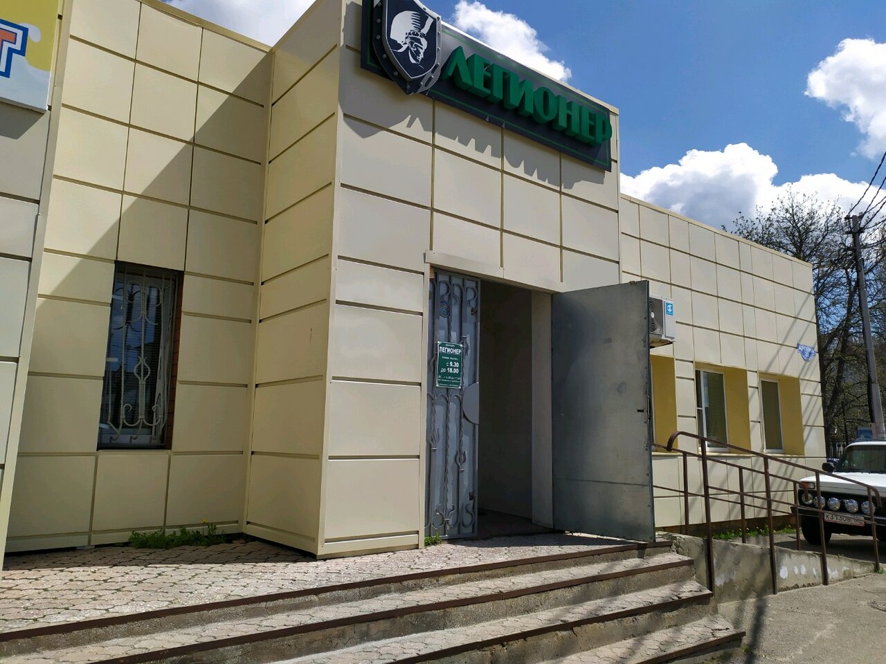 Вход в армейский магазин "Легионер" на Артема в Ставрополе