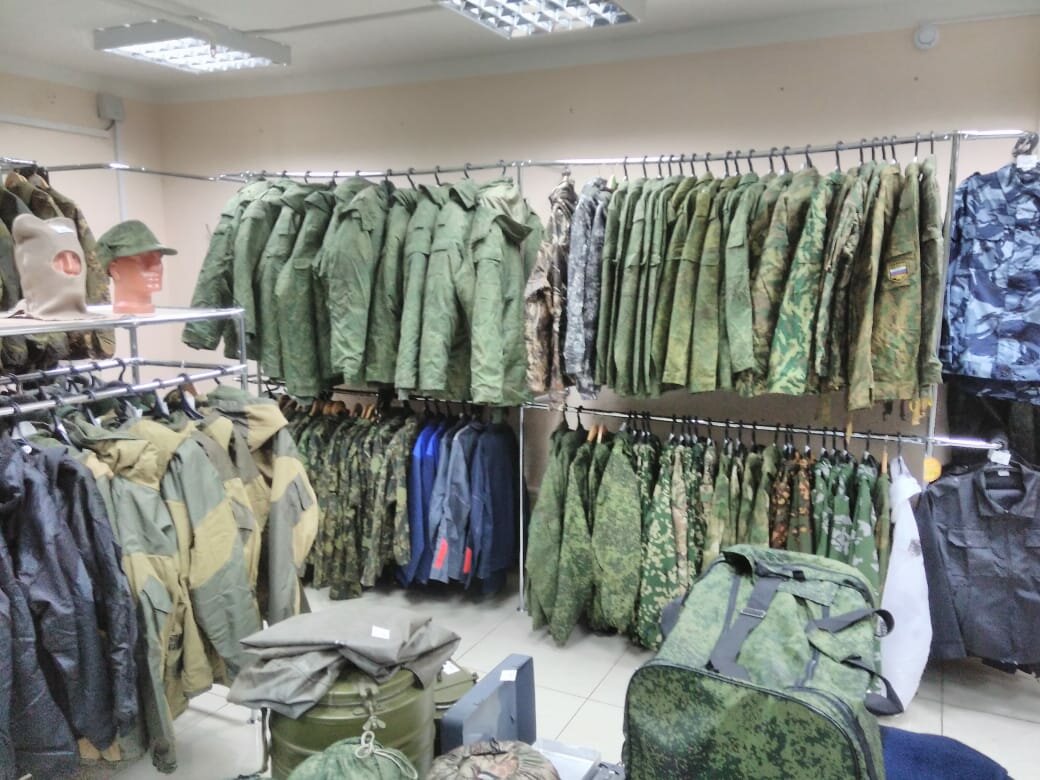 Где Купить Военную Одежду Ульяновска