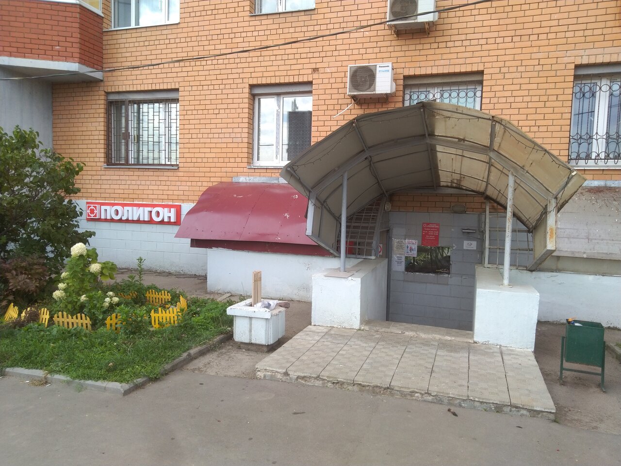 Армейский магазин "Полигон" на Академической площади в Троицке