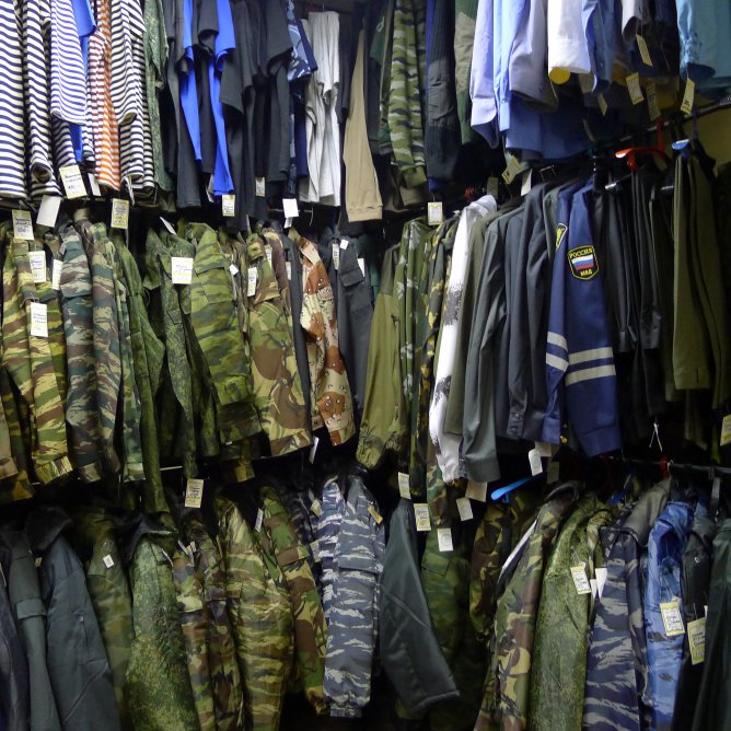 Где Купить Военную Одежду