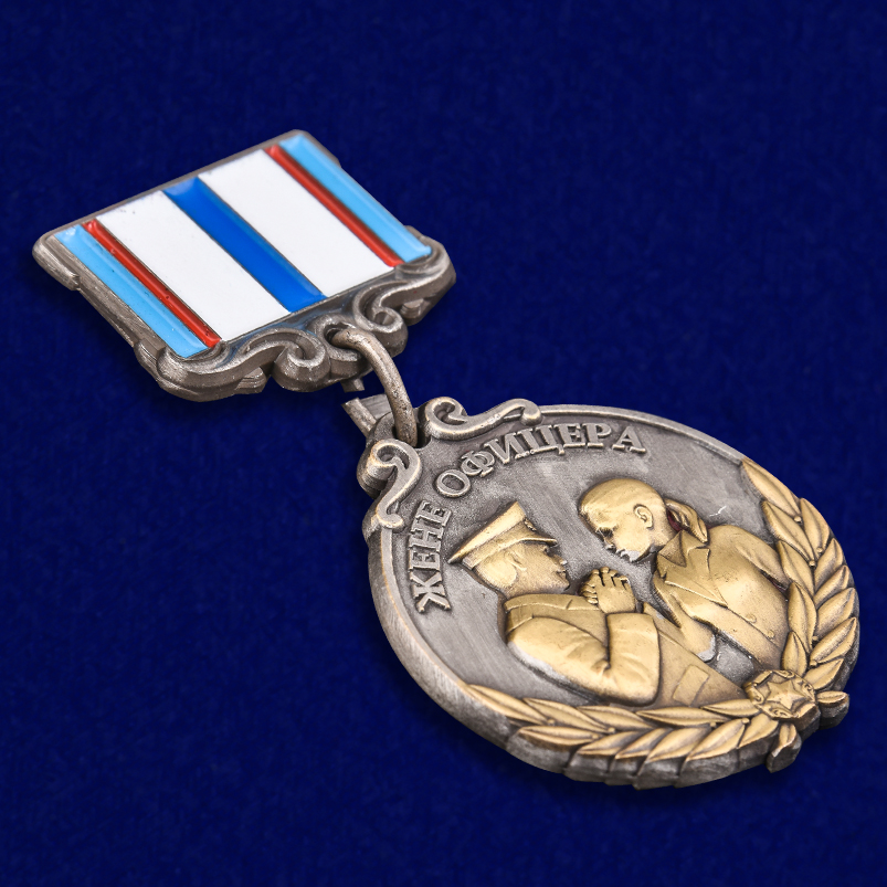 Мини-копия медали "Жене офицера" из металла