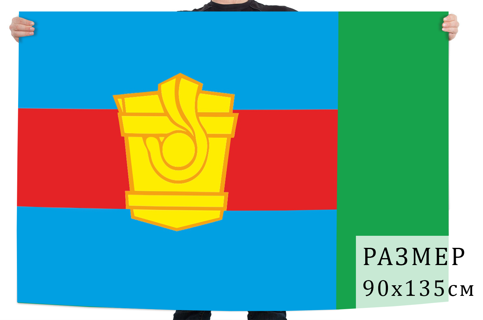 Флаг города Гурьевск