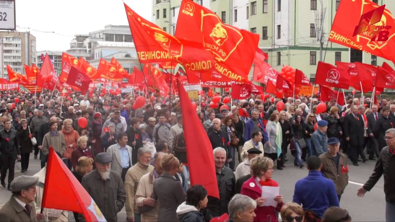 И в наши дни на 1 мая большое количество россиян отмечает День солидарности трудящихся