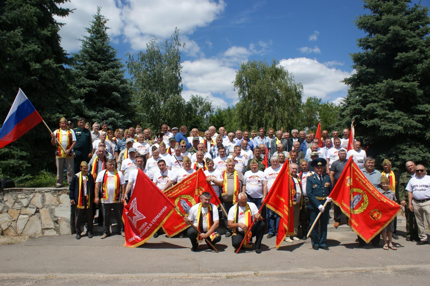Ветераны Группы советских войск в Германии на встрече на День ГСВГ
