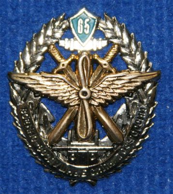 Нагрудный знак "65 лет ВВС ТОФ"