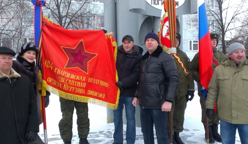Встреча ветеранов 104-й гв. воздушно-десантной ордена Кутузова дивизии