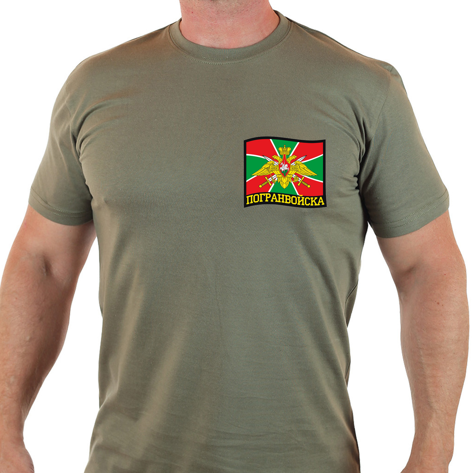 Армейская футболка пограничника с флагом на груди