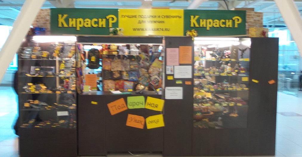 Магазин «Кирасир» в Барнауле