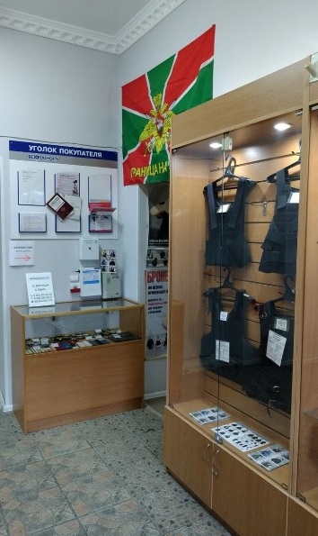 Товары магазина "Безопасность" на Карла Маркса в Казани