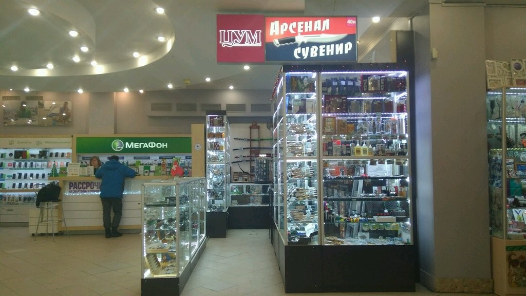 Магазин Сувениров И Подарков Нижний Новгород