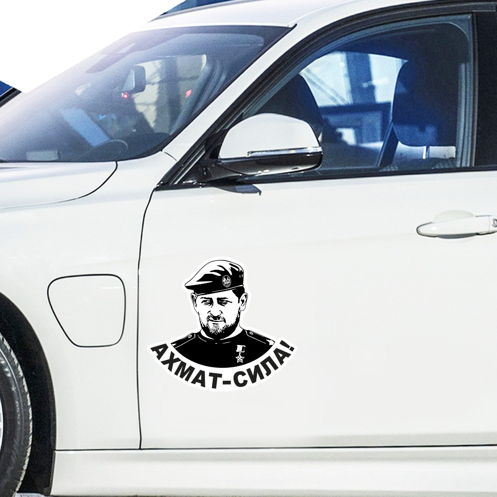 Купить автомобильную наклейку "Ахмат - Сила!" с портретом Рамзана Кадырова