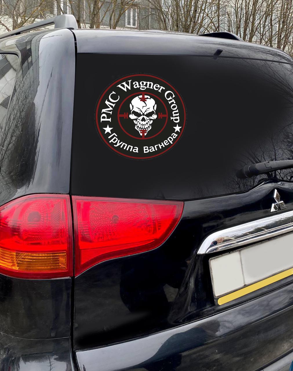 Автомобильная наклейка с эмблемой "Группа Вагнера"
