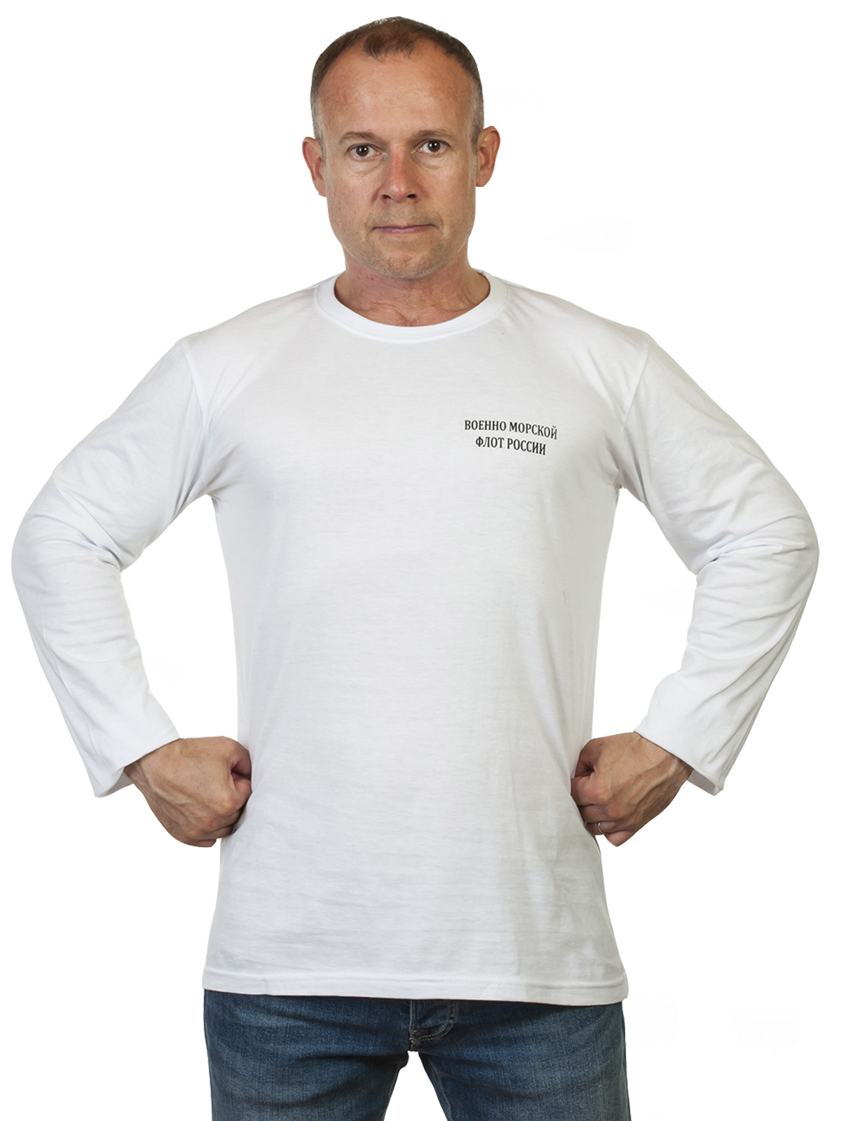 Белую футболку ВМФ с длинным рукавом купить в Военпро