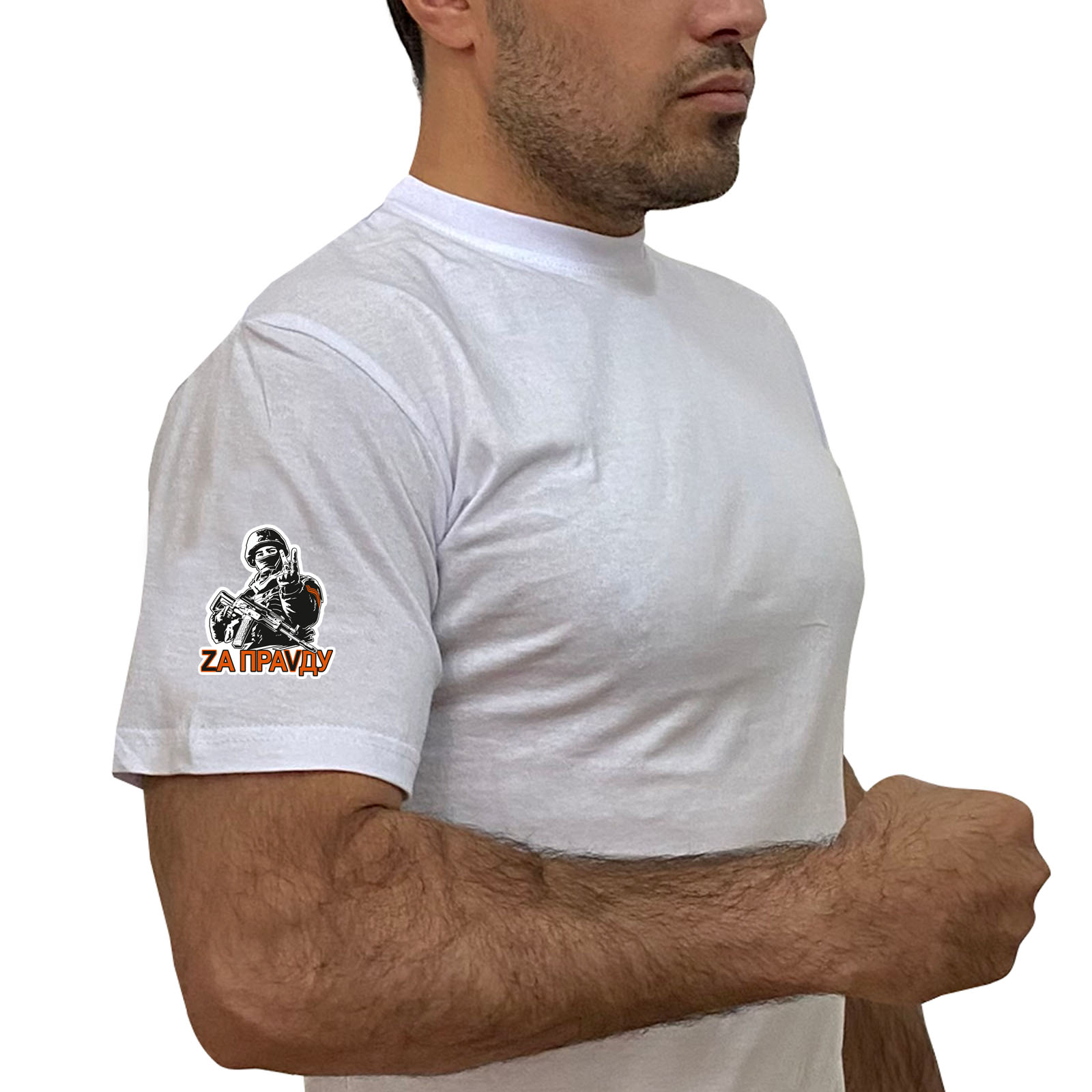Купить белую футболку "Zа праVду" с трансфером на рукаве