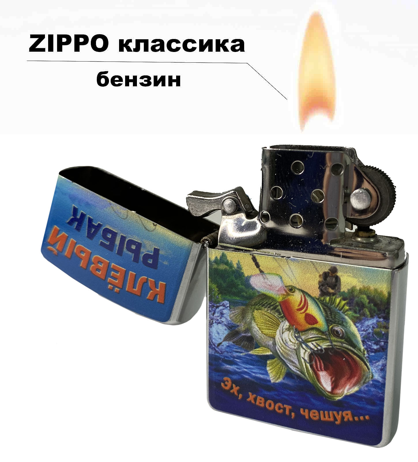 Купить зажигалки Zippo авторского дизайна