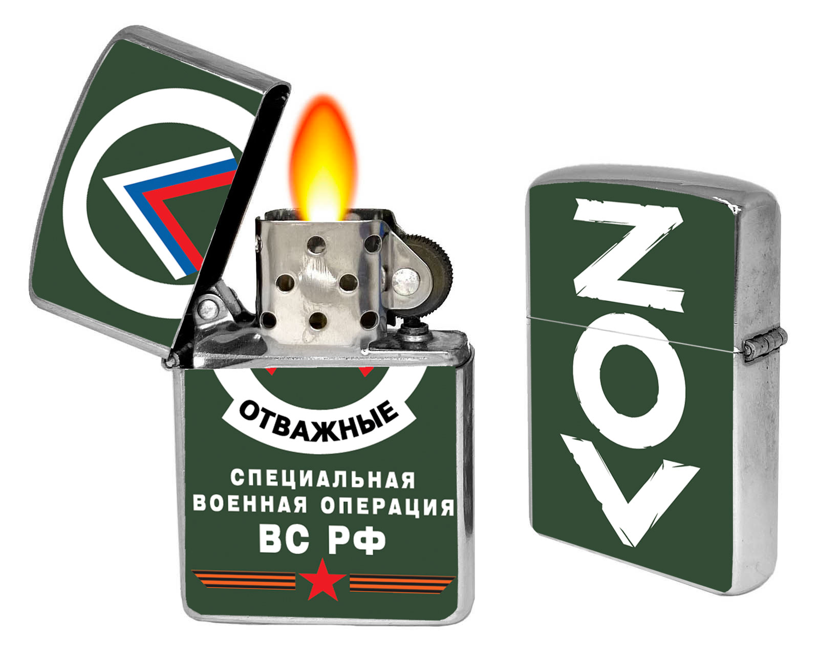 Бензиновая зажигалка "Отважные" в Военпро