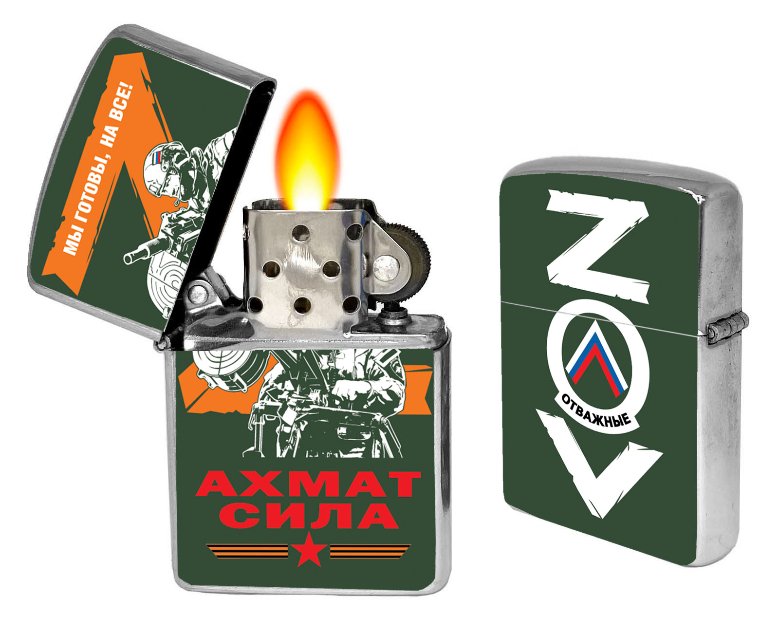 Бензиновая зажигалка Z "Ахмат - сила!" - авторский дизайн